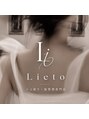 リエート(Lieto)/Lietoリエート/シミ改善・毛穴・ニキビケア
