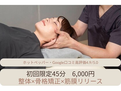 ウロコ 稲荷町(uroko)の写真
