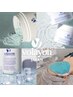 【乾燥肌/ハリ弾力】韓国volayon◆ヒアロテン水分爆弾肌管理｜11,000円→