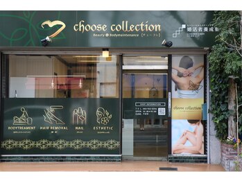 チューズコレクション(choose collection)/店舗外観