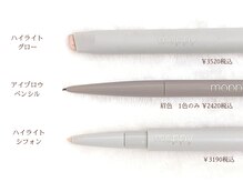 エクリュ アイラッシュ(ecru eyelash)/moppyモーピー正規取扱店です！
