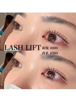 ドットイチイチマルイチ 銀座店(DOT1101)/ラッシュリフト