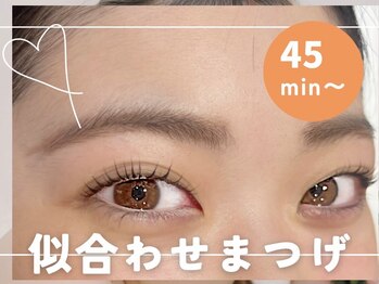 リュクス アイラッシュ アンド ビューティー 横浜店(Luxe eyelash & beauty)/まつげパーマ