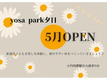 ヨサパーク 夕日(yosa park)