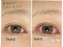 プルームミコ(Plume mico)/まつ毛パーマ～カールタイプ～