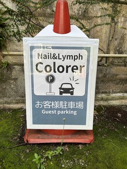 クロレ(Colorer)/駐車スペース