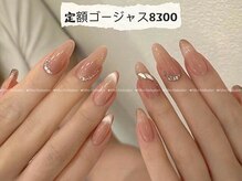 ニコ 松戸店(Niko)/定額プラスデザイン8300円★