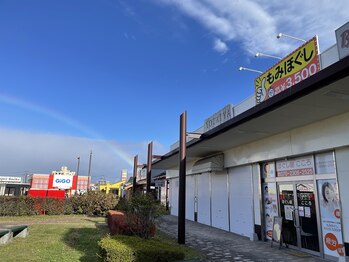 ほぐし屋こころ メガステージ白河店/外観