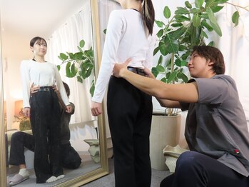 天元メディカル整体 自由が丘院