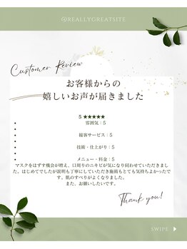 クレマチス/口コミ