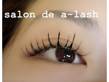 エーラッシュ(a-lash)/バインドロック120束♪