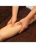 パンパンむくみ撃退！デトックスアロマリンパマッサージ/全身120分￥8900