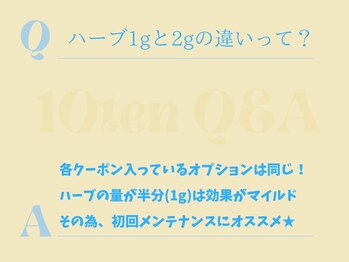 テン(10ten)/まずは踏み出す一歩から！！