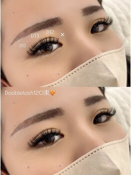 シャルム(Charme)/ダブルラッシュ120束