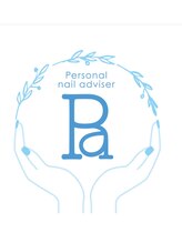 アマービレ(amabile)/自爪育成