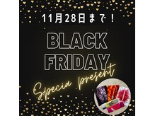 ポーラ 錦糸町馬車通り店(POLA)