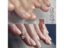 ヘアーアンドネイル フレンチ(French)