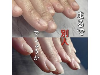 ヘアーアンドネイル フレンチ(French)
