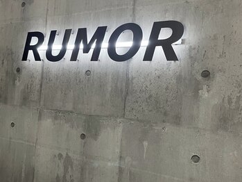 RUMOR【韓国肌管理・美肌脱毛】