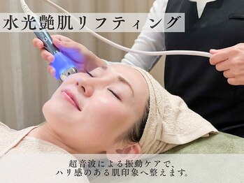 フェイシャル専門サロン MUQU 京橋店【ムク】【4月1日 NEW OPEN(予定)】/水光艶肌リフティング