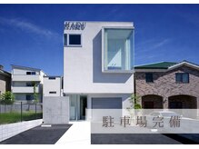 はる鍼灸整骨院/西宮/苦楽園/芦屋の鍼灸整骨院