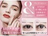 パリエク進化型アンドヘルシー♪＆Healthy まつパ+LEDフラットラッシュ120本