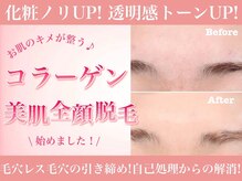 ココルアナ(COCO LUANA)の雰囲気(お客様のお悩みをしっかりヒアリング)