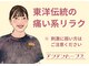アジアンハーブスたまプラーザの写真