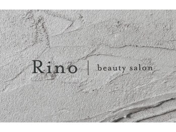 Rino beauty salonの写真/【よもぎ蒸し30分￥3,500】温活を始めたい大人女性へ♪身体をじんわり温めながら自分をいたわるよもぎ蒸し◎