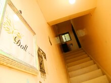 ドール (Doll)/入口