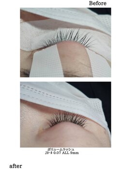 シーア ボーテ アイラッシュ(THEA beaute eyelash)/ボリュームラッシュ