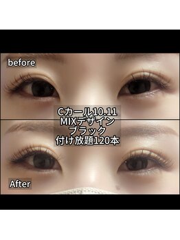 まつげちゃん☆ねいるちゃん/フラットラッシュ付け放題