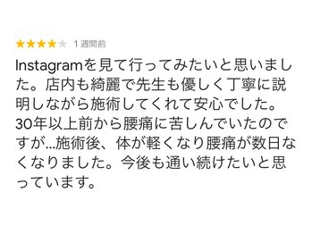 おがさわらファミリィ整体院/