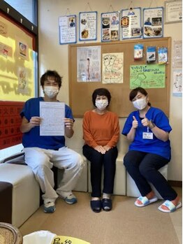 大久保接骨院/喜びの声を頂いております!