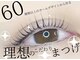 エナム(enam.)の写真
