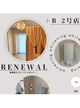 プラスビー 2号店(+b)/新しい香り♪