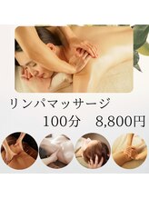 ブリス(bliss)/オイルリンパマッサージ100分