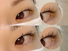 マミノン 武蔵小杉(Maminon)/【矯正エクステ】カール弱めても