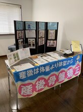 まごんて整体院/treeマルシェ出店【産後/不眠】