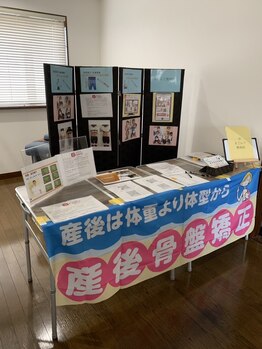 まごんて整体院/treeマルシェ出店【産後/不眠】