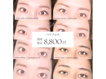 ザビー(THE B)の写真