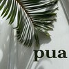 プア(pua)のお店ロゴ