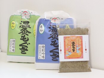 メグルト(megulto)/国産よもぎと国産座浴器を使用