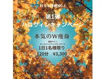 アスポーテ(ASBEAUTE)
