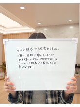 ミース 福岡本店/うなじ●お客様のお声