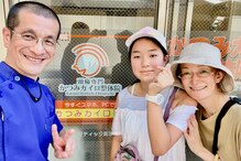 かつみカイロ整体院