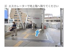 ホワイトニングカフェ 柏店/アクセス(3)