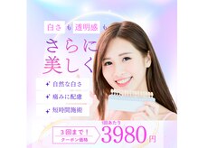 サロン エクラ(Salon E'clat)