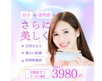 サロン エクラ(Salon E'clat)
