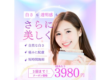 サロン エクラ(Salon E'clat)の写真